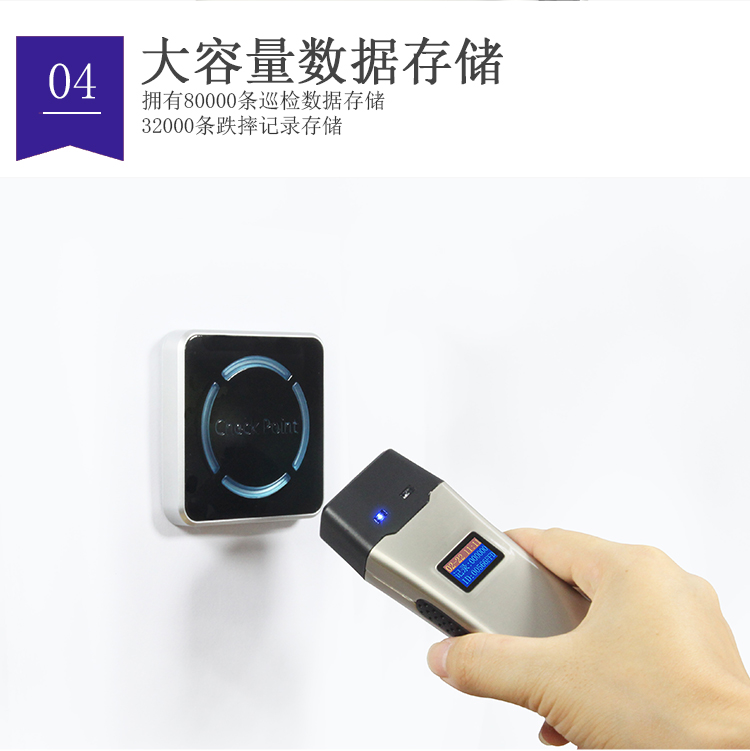 中研Z6200系列巡更机(图7)